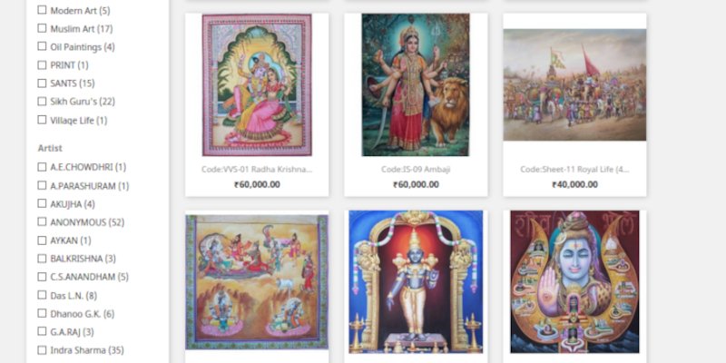 Ecommerce website - Sivakasi